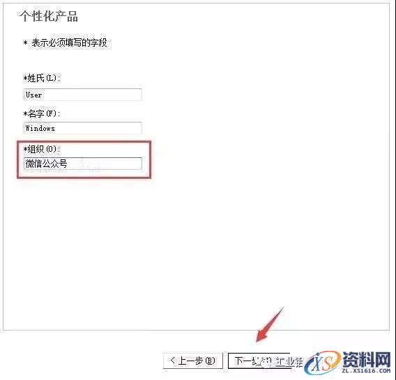 AutoCAD_2008_Chinese_Win_64bit软件下载,AutoCAD,NeadPay,CAD,软件,Ctrl,下载,nbsp,第8张