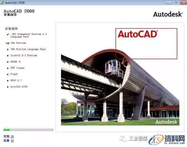 AutoCAD_2008_Chinese_Win_64bit软件下载,AutoCAD,NeadPay,CAD,软件,Ctrl,下载,nbsp,第10张