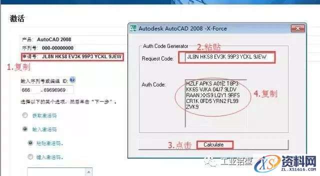 AutoCAD_2008_Chinese_Win_64bit软件下载,AutoCAD,NeadPay,CAD,软件,Ctrl,下载,nbsp,第17张