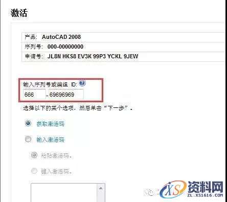 AutoCAD_2008_Chinese_Win_64bit软件下载,AutoCAD,NeadPay,CAD,软件,Ctrl,下载,nbsp,第14张