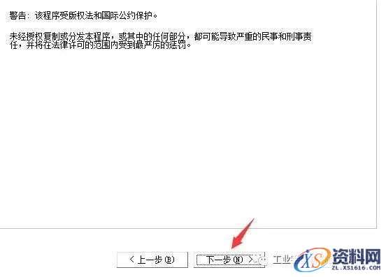 AutoCAD_2008_Chinese_Win_64bit软件下载,AutoCAD,NeadPay,CAD,软件,Ctrl,下载,nbsp,第5张