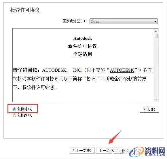 AutoCAD_2008_Chinese_Win_64bit软件下载,AutoCAD,NeadPay,CAD,软件,Ctrl,下载,nbsp,第7张