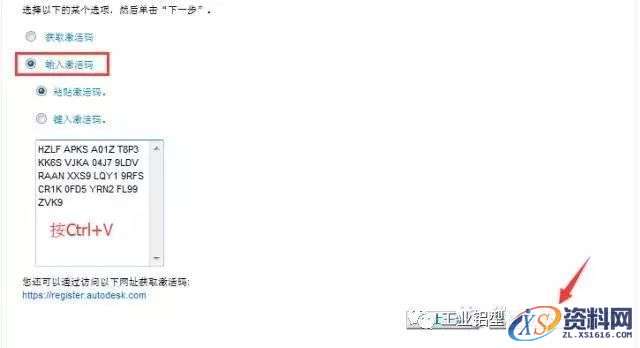 AutoCAD_2008_Chinese_Win_64bit软件下载,AutoCAD,NeadPay,CAD,软件,Ctrl,下载,nbsp,第18张