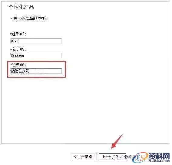 AutoCAD_2008_Chinese_Win_32bit软件下载,AutoCAD,第8张