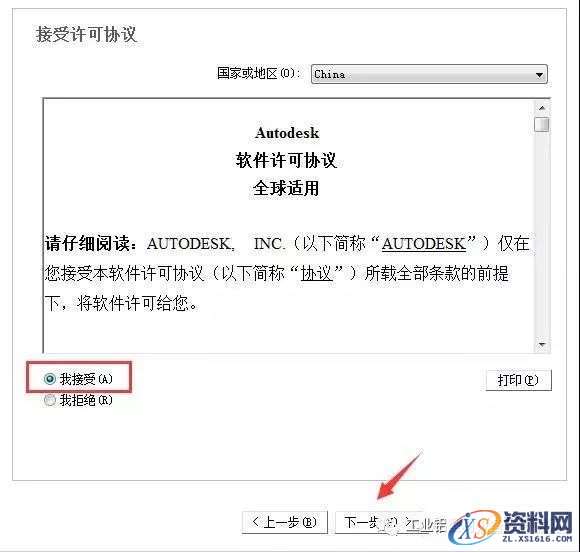 AutoCAD_2008_Chinese_Win_32bit软件下载,AutoCAD,第7张