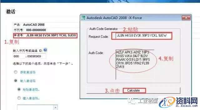 AutoCAD_2008_Chinese_Win_32bit软件下载,AutoCAD,第17张