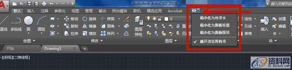 零基础学习CAD需要掌握什么技能？一、了解CAD制图工具二、掌握CAD快捷键命令三、CAD图纸绘制练习,零基础学习CAD需要掌握什么技能？CAD入门教程，给需要的人,面板,命令,可以,绘制,CAD,第2张