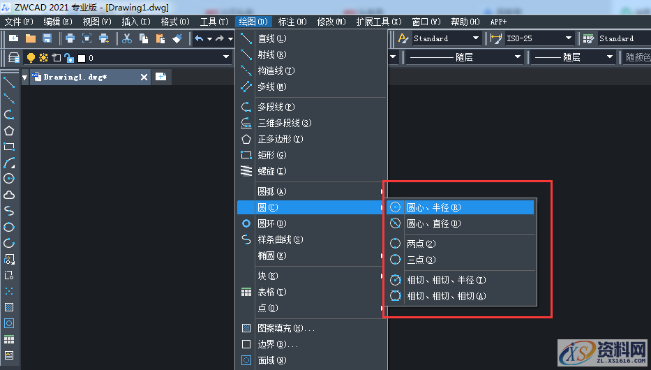 这将会是你见过的最详细的CAD入门基础,这将会是你见过的最详细的CAD入门基础,命令,直线,可以,确定,这个,第4张