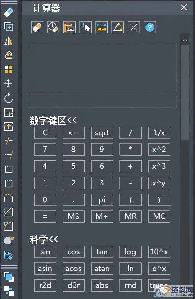 号称全网最全CAD组合键功能详解一、CTRL+数字二、CTRL+字母三、SHIFT键+其他,CTRL,捕捉,SHIFT,开关,鼠标,第4张