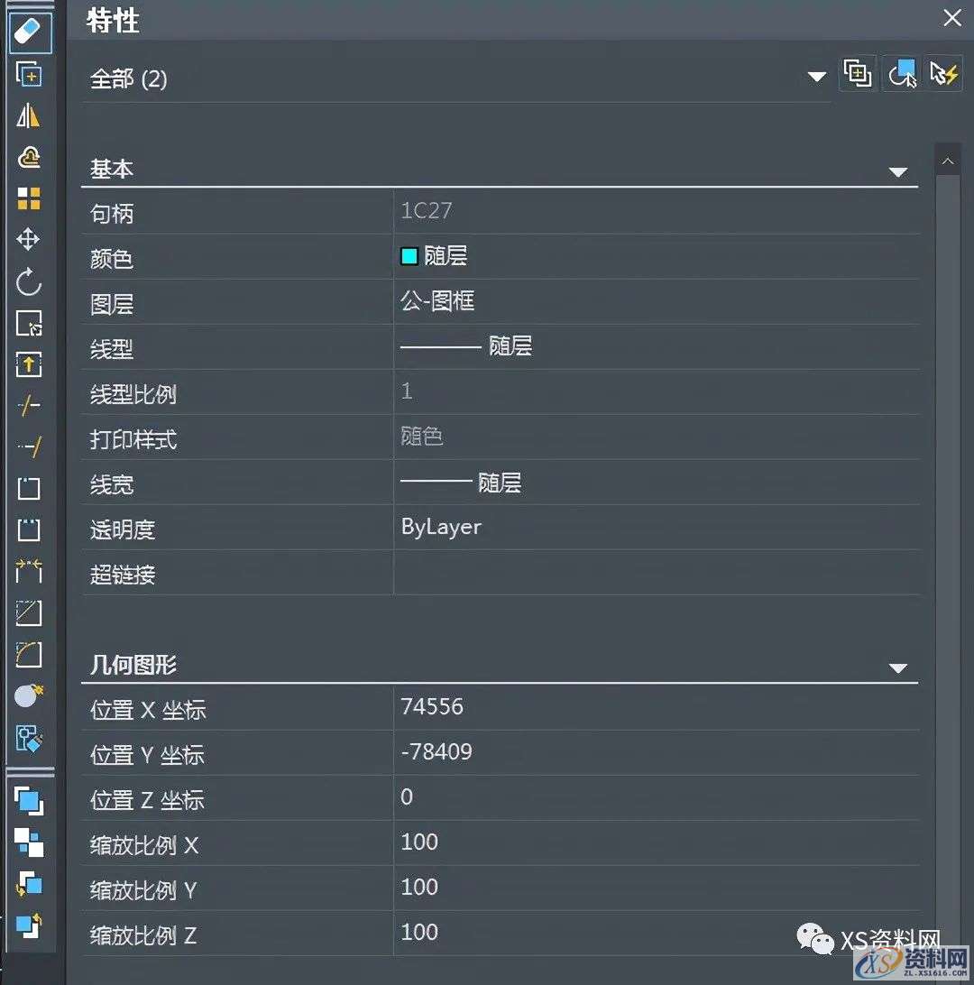 号称全网最全CAD组合键功能详解一、CTRL+数字二、CTRL+字母三、SHIFT键+其他,CTRL,捕捉,SHIFT,开关,鼠标,第2张