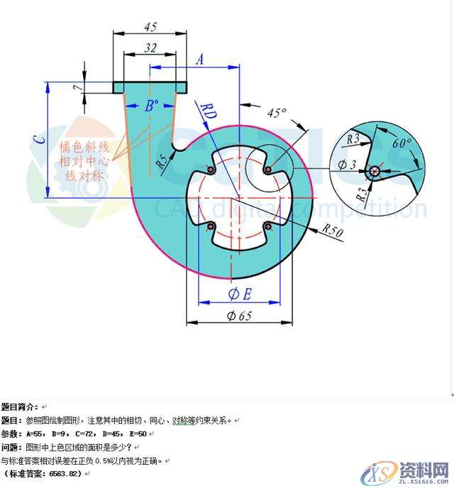 大神教你如何用CAD绘制局部放大图,视口,我们,mso,然后,培训,第1张