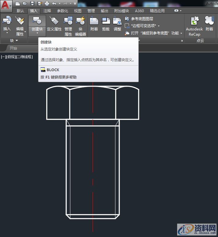 AutoCAD2018基础：创建块,精雕,模具设计,建好,绘图,螺栓,第3张