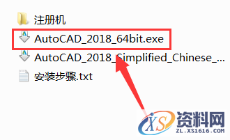 AutoCAD2018软件安装图文教程,点击,安装,选择,盘,文件夹,第3张