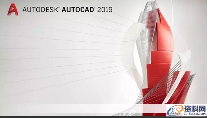 AutoCAD2019软件安装图文教程,安装,点击,打开,路径,解压,第15张