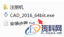 AutoCAD2016软件安装图文教程,点击,安装,盘,选择,激活,第3张