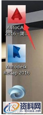 AutoCAD2016软件安装图文教程,点击,安装,盘,选择,激活,第11张