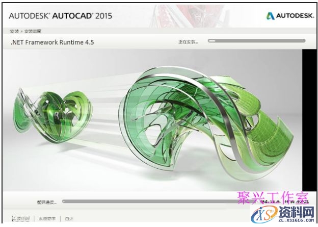 AutoCAD2015软件安装图文教程,点击,安装,盘,激活,文件夹,第10张