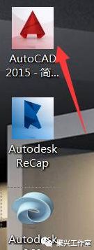 AutoCAD2015软件安装图文教程,点击,安装,盘,激活,文件夹,第14张