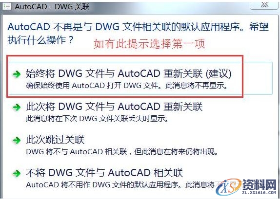 AutoCAD2015软件安装图文教程,点击,安装,盘,激活,文件夹,第13张