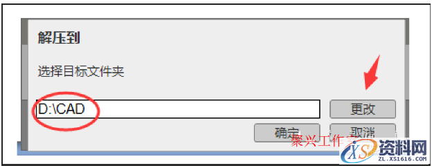 AutoCAD2015软件安装图文教程,点击,安装,盘,激活,文件夹,第4张