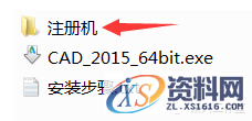 AutoCAD2015软件安装图文教程,点击,安装,盘,激活,文件夹,第18张