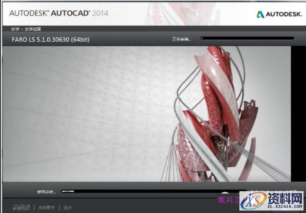 AutoCAD2014软件安装图文教程,点击,安装,盘,激活,选择,第9张