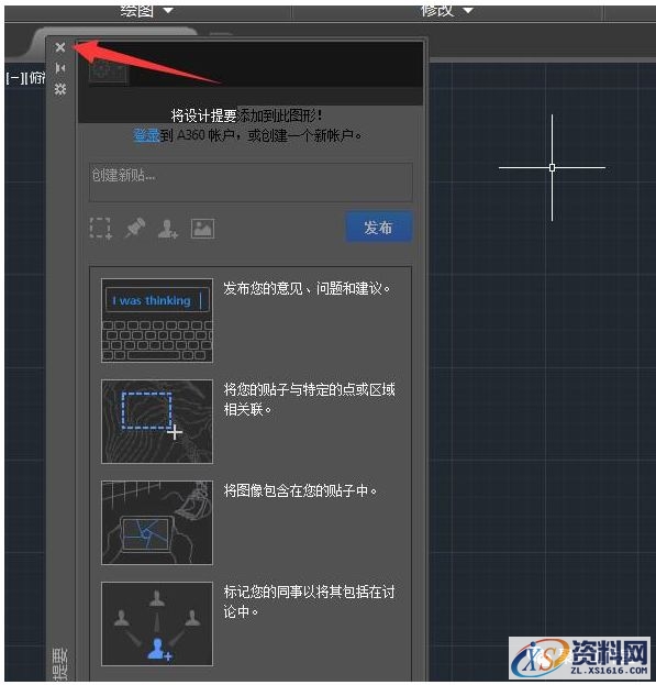 AutoCAD2015软件安装图文教程,点击,安装,盘,激活,文件夹,第24张