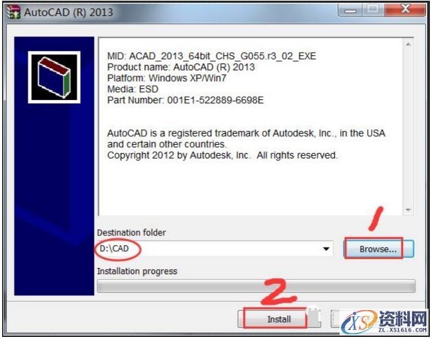 AutoCAD2013软件安装图文教程,点击,安装,选择,激活,盘,第4张