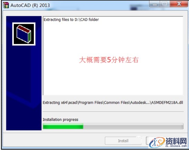 AutoCAD2013软件安装图文教程,点击,安装,选择,激活,盘,第5张