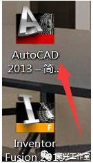 AutoCAD2013软件安装图文教程,点击,安装,选择,激活,盘,第13张