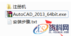 AutoCAD2013软件安装图文教程,点击,安装,选择,激活,盘,第3张