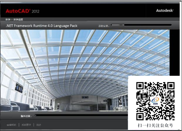 AutoCAD2012软件安装图文教程,安装,点击,选择,盘,文件夹,第16张