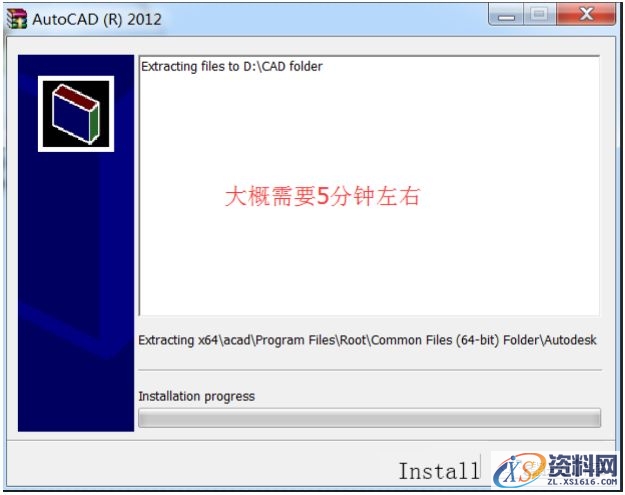 AutoCAD2012软件安装图文教程,安装,点击,选择,盘,文件夹,第5张