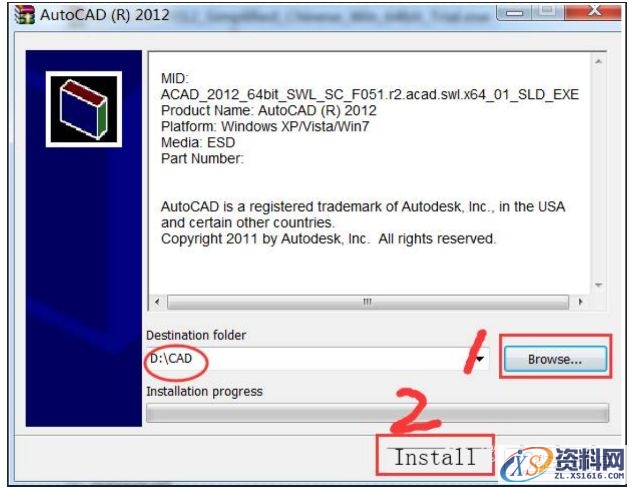 AutoCAD2012软件安装图文教程,安装,点击,选择,盘,文件夹,第4张