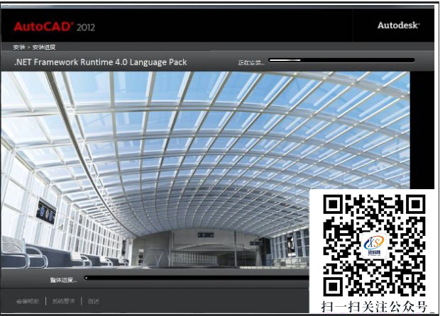 AutoCAD2012软件安装图文教程,安装,点击,选择,盘,文件夹,第10张