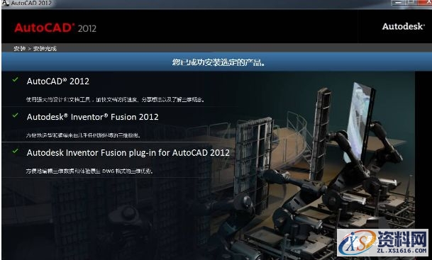 AutoCAD2012软件安装图文教程,安装,点击,选择,盘,文件夹,第11张