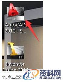 AutoCAD2012软件安装图文教程,安装,点击,选择,盘,文件夹,第12张