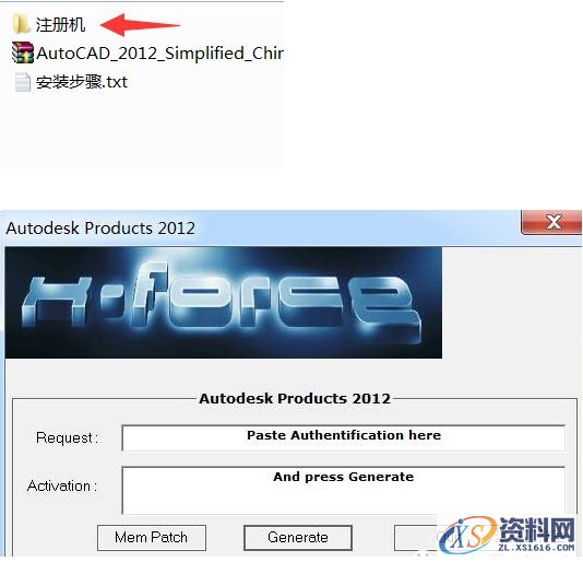 AutoCAD2012软件安装图文教程,安装,点击,选择,盘,文件夹,第15张