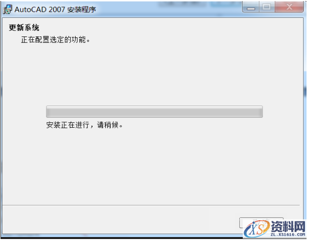 AutoCAD2007软件安装图文教程,点击,安装,选择,输入,开始,第16张