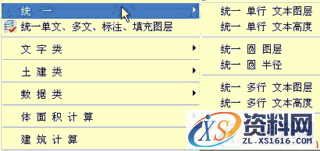 钢构CAD：高效绘制钣金放样图的利器(图文教程),钢构CAD：高效绘制钣金放样图的利器,图中,程序,标注,图形,钢构,第10张