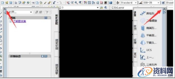 AutoCAD2007软件安装图文教程,点击,安装,选择,输入,开始,第22张