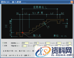 钢构CAD：高效绘制钣金放样图的利器(图文教程),钢构CAD：高效绘制钣金放样图的利器,图中,程序,标注,图形,钢构,第29张