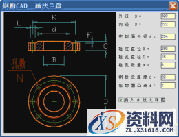 钢构CAD：高效绘制钣金放样图的利器(图文教程),钢构CAD：高效绘制钣金放样图的利器,图中,程序,标注,图形,钢构,第35张