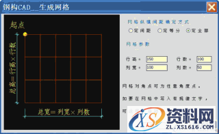 钢构CAD：高效绘制钣金放样图的利器(图文教程),钢构CAD：高效绘制钣金放样图的利器,图中,程序,标注,图形,钢构,第31张