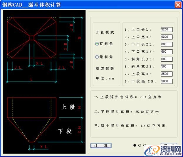 钢构CAD：高效绘制钣金放样图的利器(图文教程),钢构CAD：高效绘制钣金放样图的利器,图中,程序,标注,图形,钢构,第17张