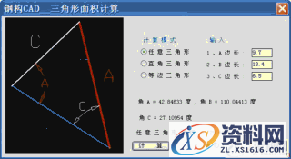 钢构CAD：高效绘制钣金放样图的利器(图文教程),钢构CAD：高效绘制钣金放样图的利器,图中,程序,标注,图形,钢构,第16张