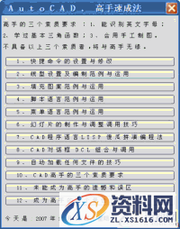 钢构CAD：高效绘制钣金放样图的利器(图文教程),钢构CAD：高效绘制钣金放样图的利器,图中,程序,标注,图形,钢构,第48张