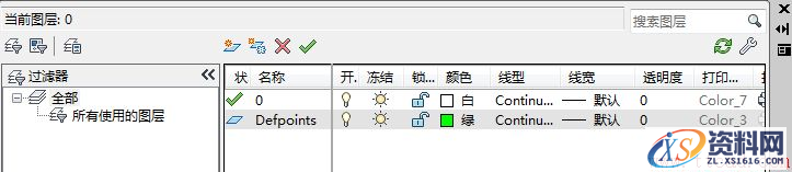 利用AutoCAD2018建立筷子模型(图文教程),cad筷子放样建模教程,直线,半径,空格,AutoCAD2018,一个,第2张