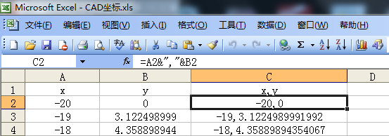 利用EXCEL公式计算坐标点在AutoCAD2018中画曲线(图文教程),利用EXCEL公式计算坐标点在AutoCAD2018中画曲线,公式,标值,曲线,输入,AutoCAD2018,第3张