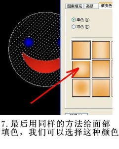 AutoCAD绘人物图实例教程（图文教程）,AutoCAD绘人物图实例教程,实例,AutoCAD,人物,示例,绘制,第9张